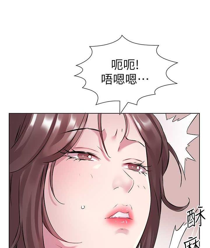 第37话-人家快喷出来了♥ - 第98.jpg页