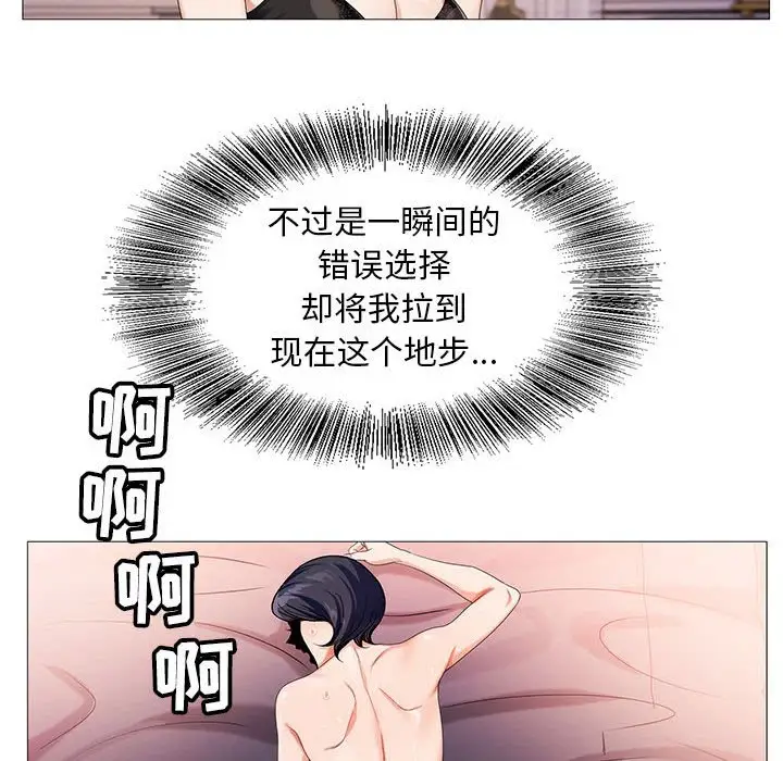 第60话 - 第32.jpg页
