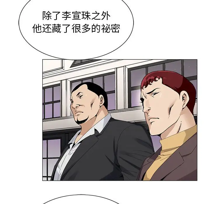 第61话 - 第22.jpg页