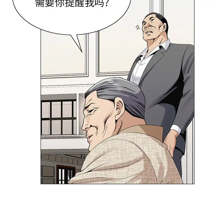 第61话 - 第25.jpg页
