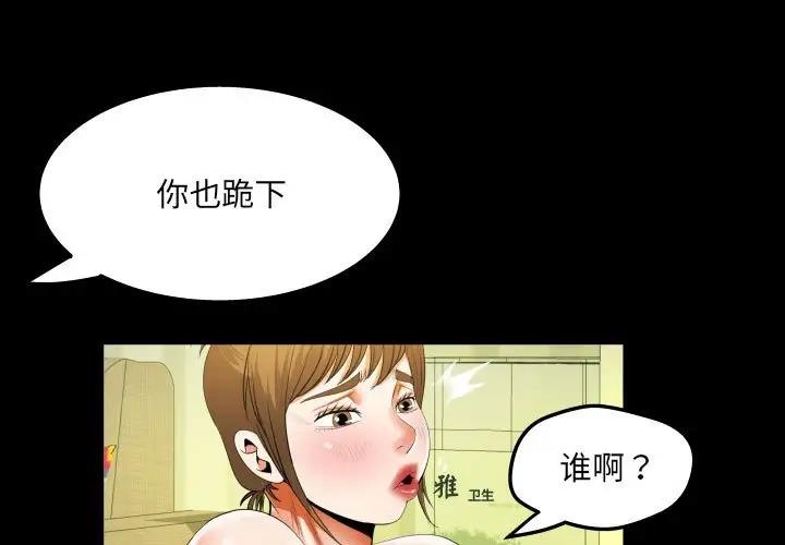 第116话 - 第1.jpg页