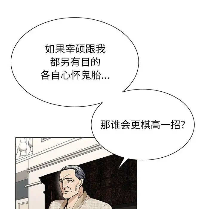 第61话 - 第26.jpg页