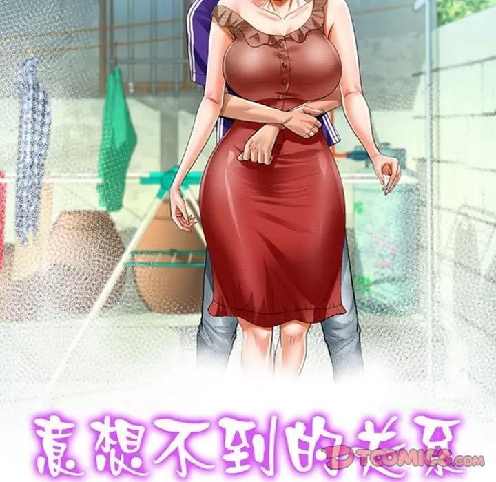第116话 - 第10.jpg页