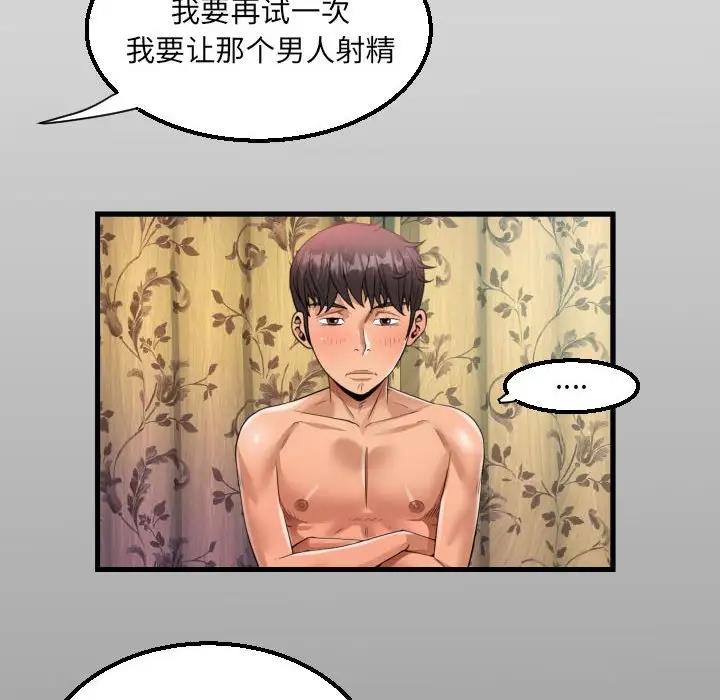 第116话 - 第13.jpg页