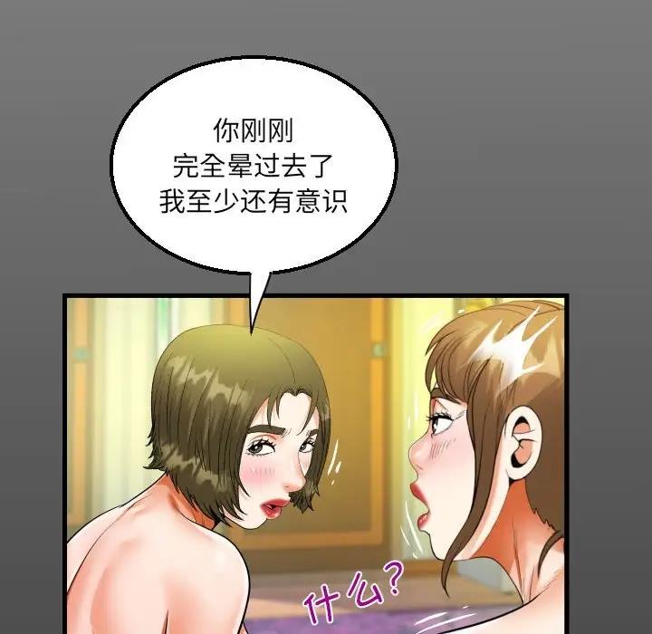 第116话 - 第15.jpg页