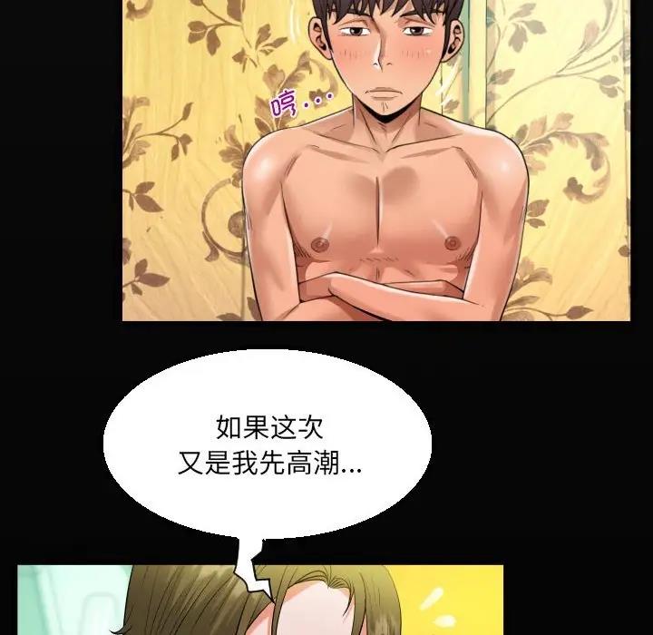 第116话 - 第19.jpg页
