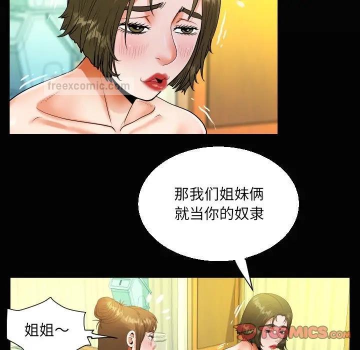 第116话 - 第20.jpg页