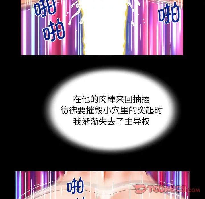 第116话 - 第38.jpg页