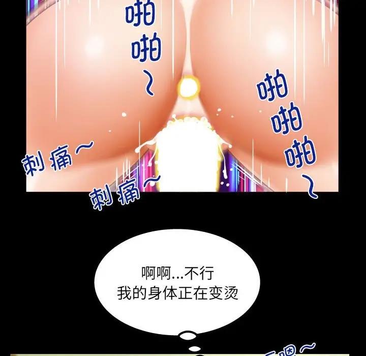 第116话 - 第39.jpg页