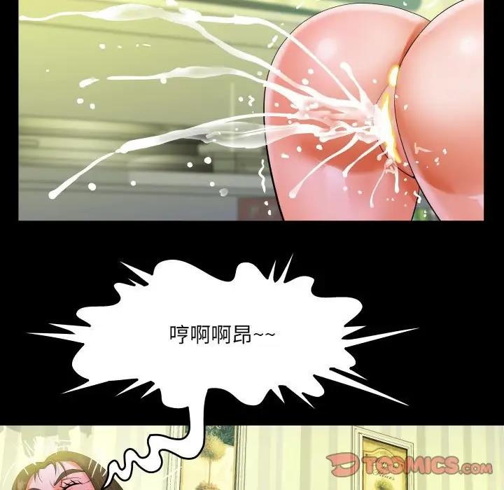 第116话 - 第54.jpg页