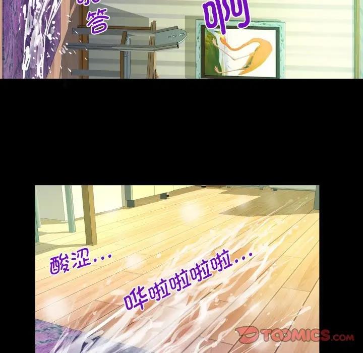 第116话 - 第58.jpg页
