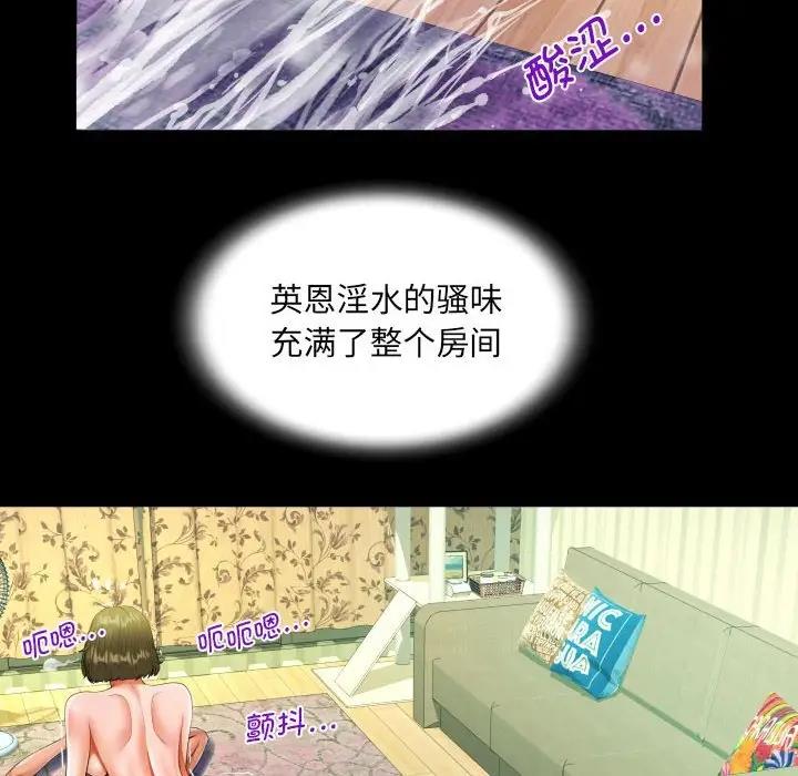 第116话 - 第59.jpg页