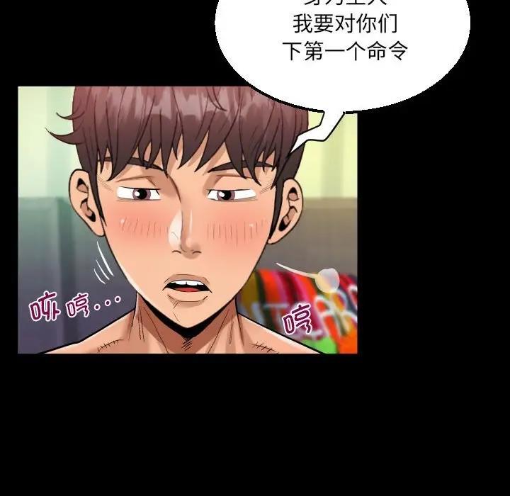 第116话 - 第69.jpg页