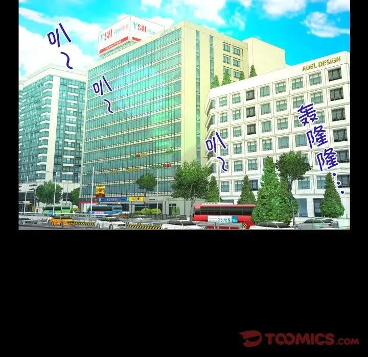 第116话 - 第74.jpg页