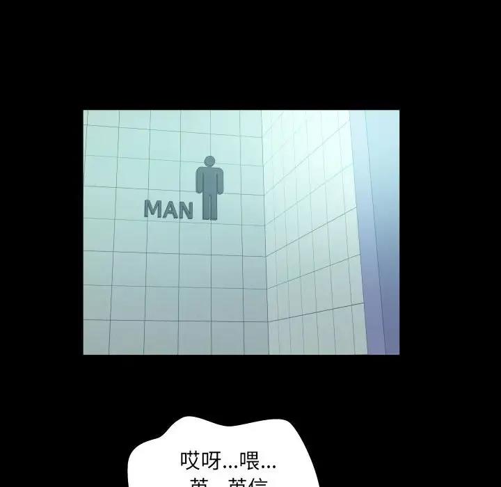 第116话 - 第77.jpg页