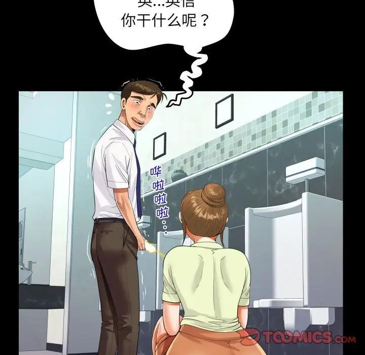 第116话 - 第78.jpg页