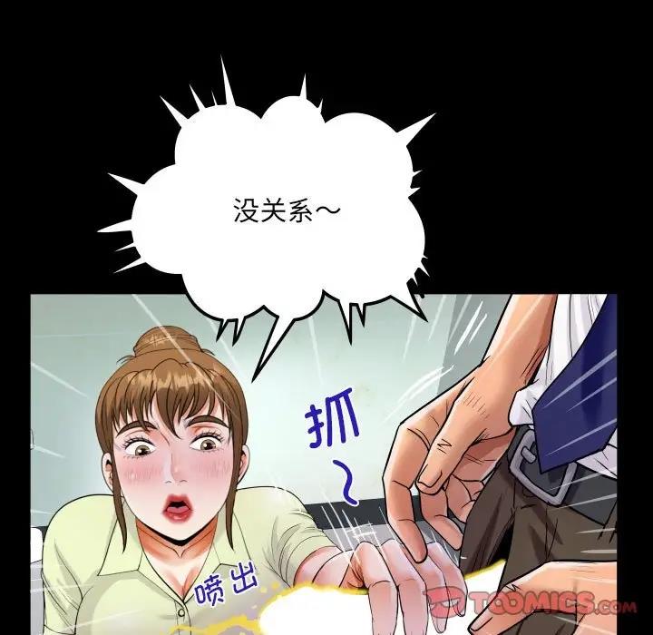 第116话 - 第82.jpg页