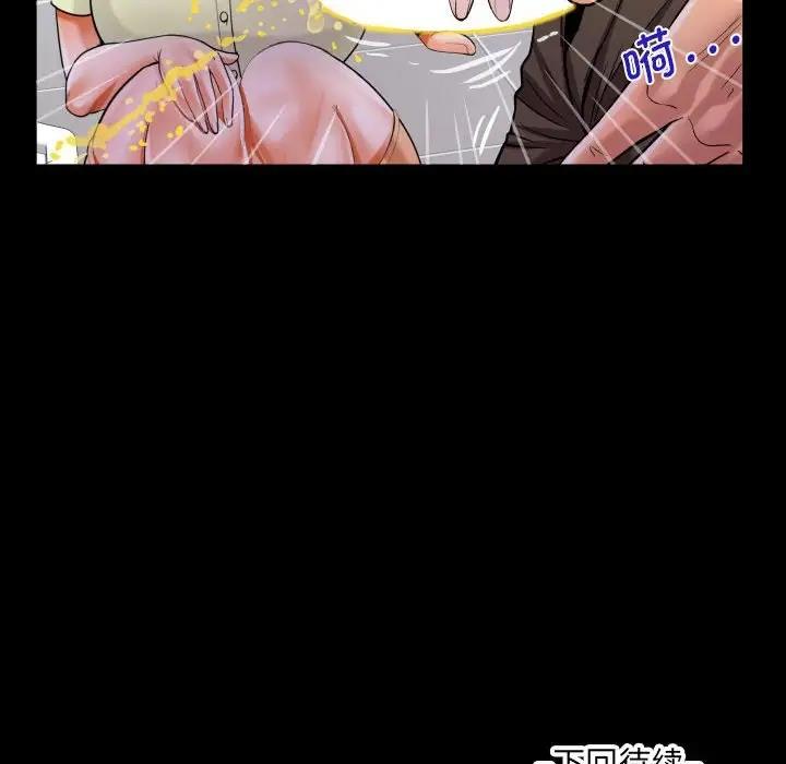 第116话 - 第83.jpg页