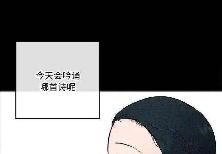 第13话 - 第4.jpg页