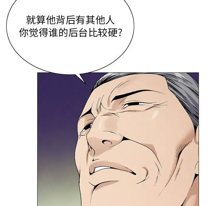 第61话 - 第28.jpg页