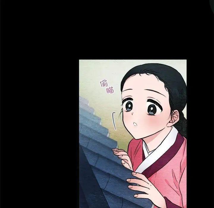 第13话 - 第7.jpg页
