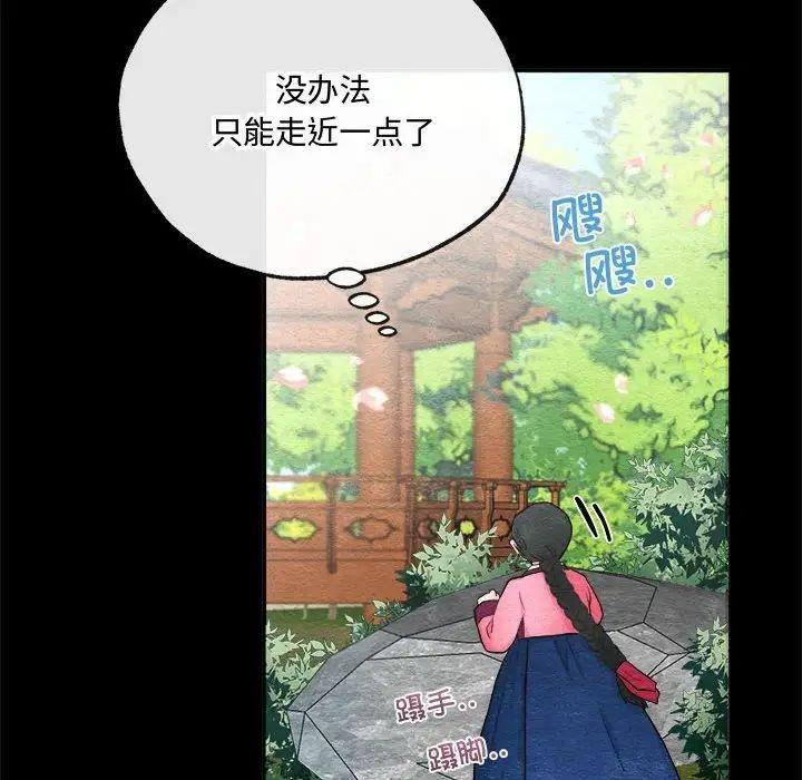 第13话 - 第12.jpg页