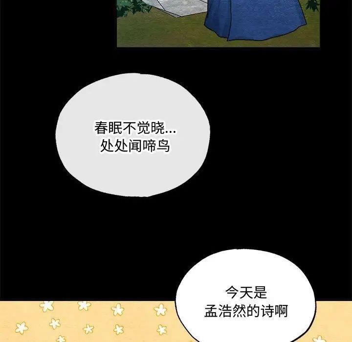 第13话 - 第13.jpg页
