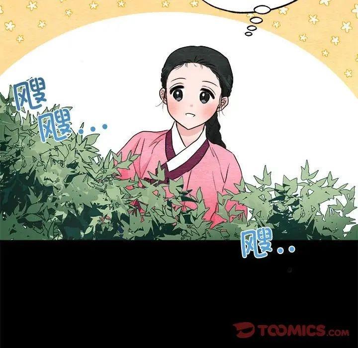 第13话 - 第14.jpg页