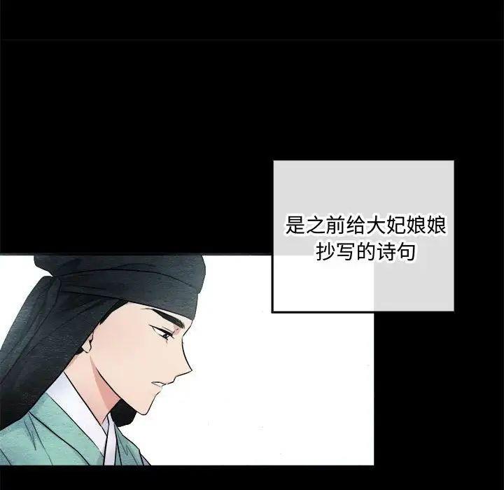 第13话 - 第15.jpg页