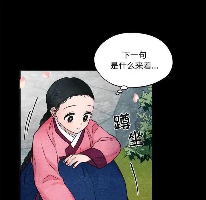 第13话 - 第16.jpg页