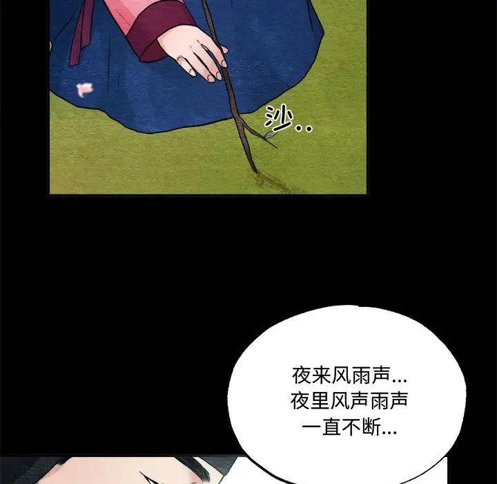 第13话 - 第17.jpg页