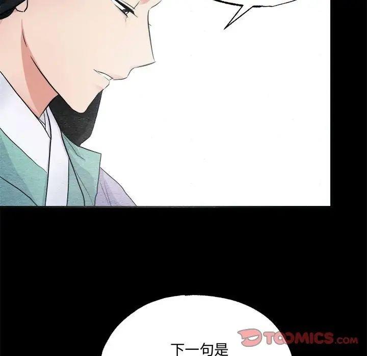 第13话 - 第18.jpg页