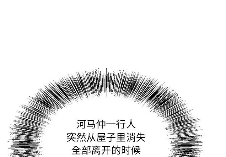 第62话 - 第4.jpg页