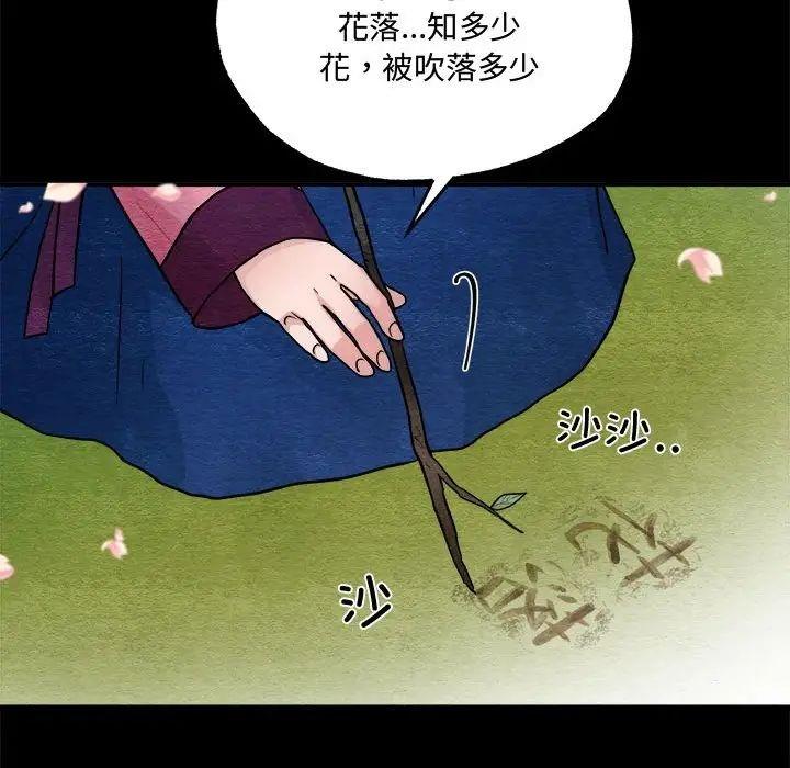 第13话 - 第19.jpg页