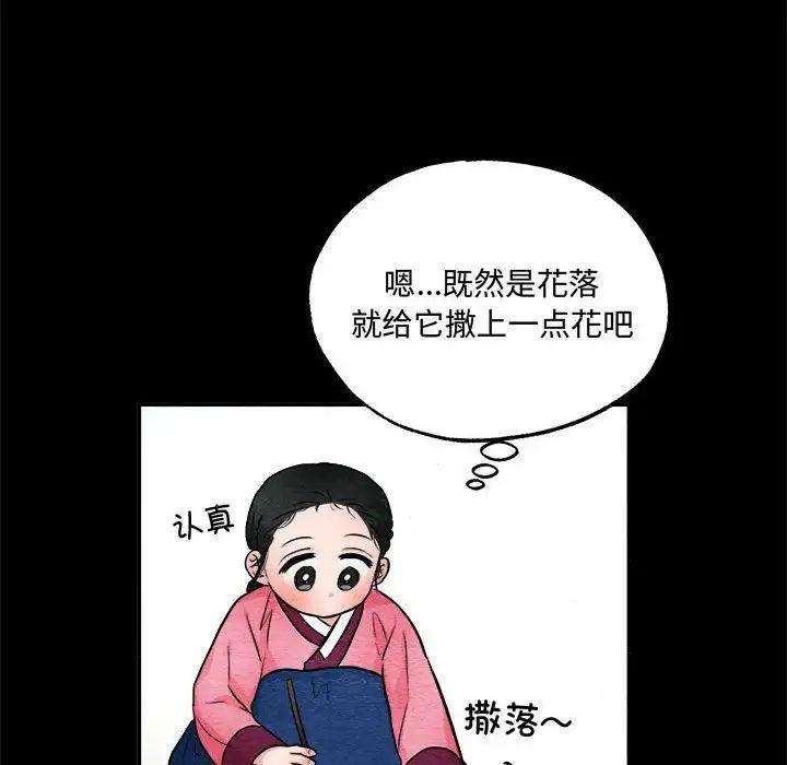第13话 - 第20.jpg页