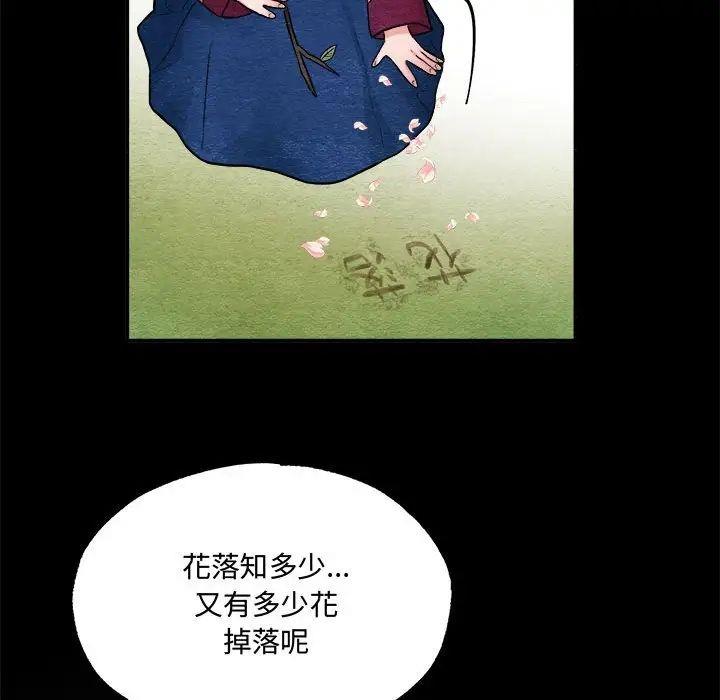 第13话 - 第21.jpg页