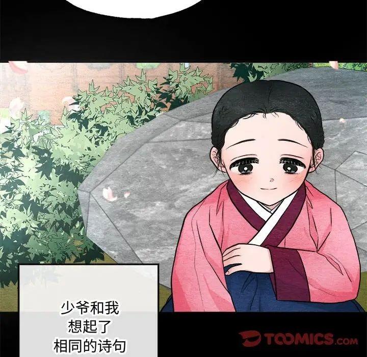 第13话 - 第22.jpg页