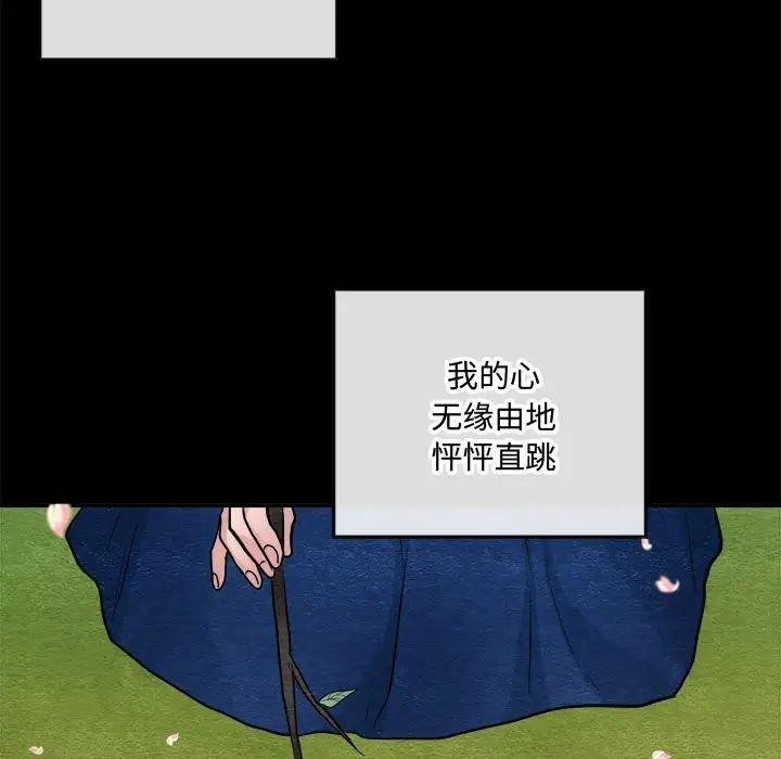 第13话 - 第23.jpg页