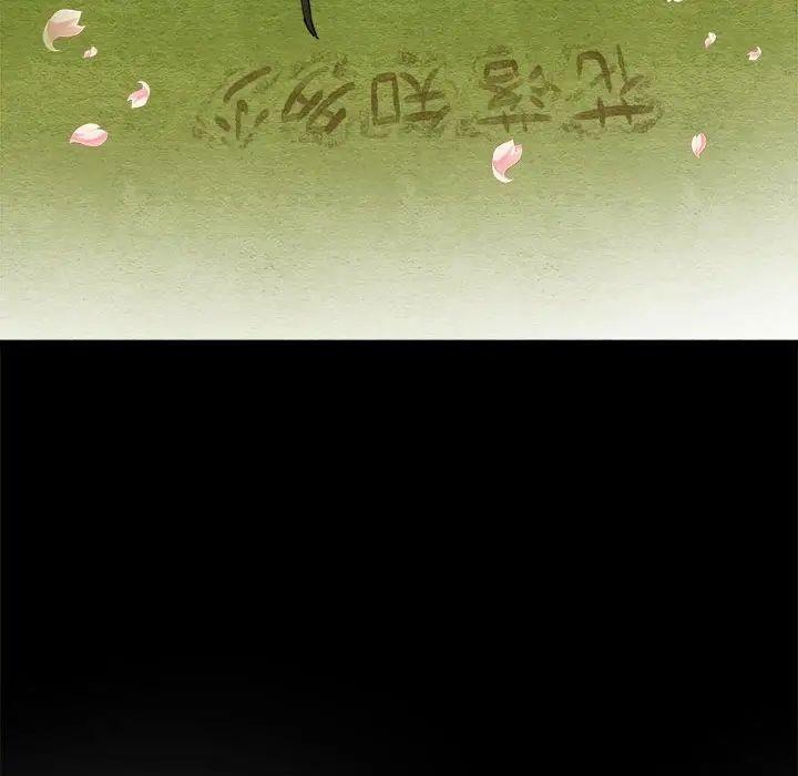第13话 - 第24.jpg页