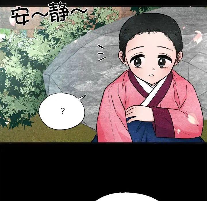 第13话 - 第25.jpg页