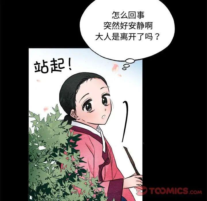 第13话 - 第26.jpg页