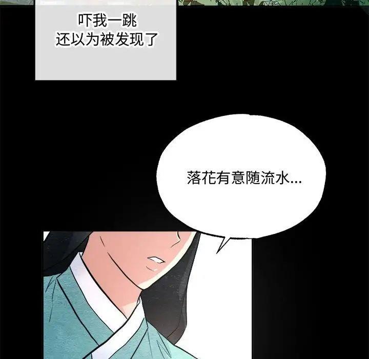 第13话 - 第28.jpg页