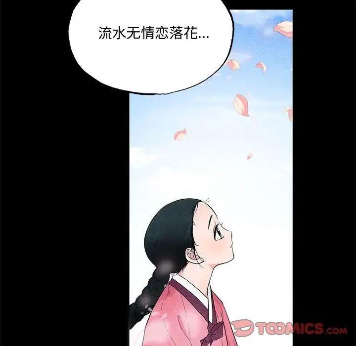 第13话 - 第30.jpg页