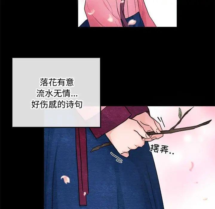 第13话 - 第31.jpg页