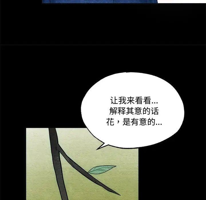第13话 - 第32.jpg页