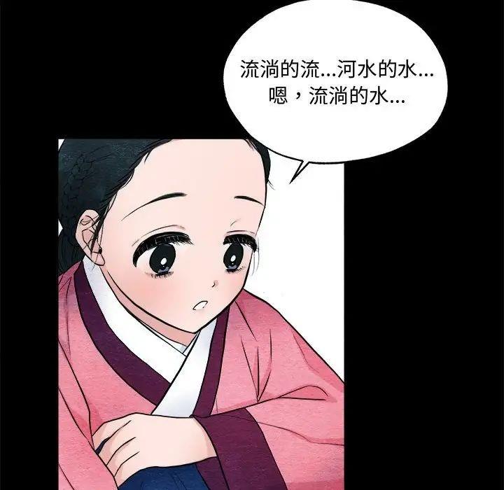 第13话 - 第35.jpg页