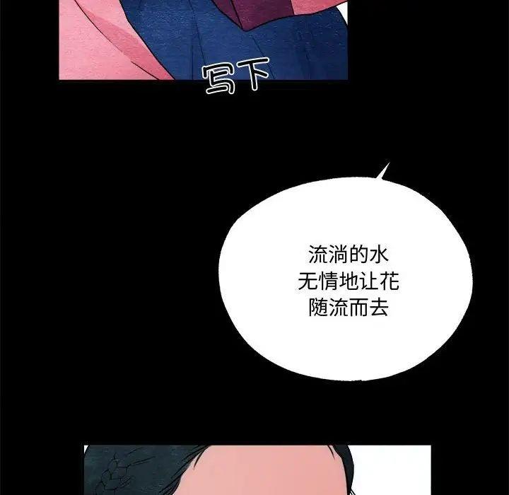 第13话 - 第36.jpg页