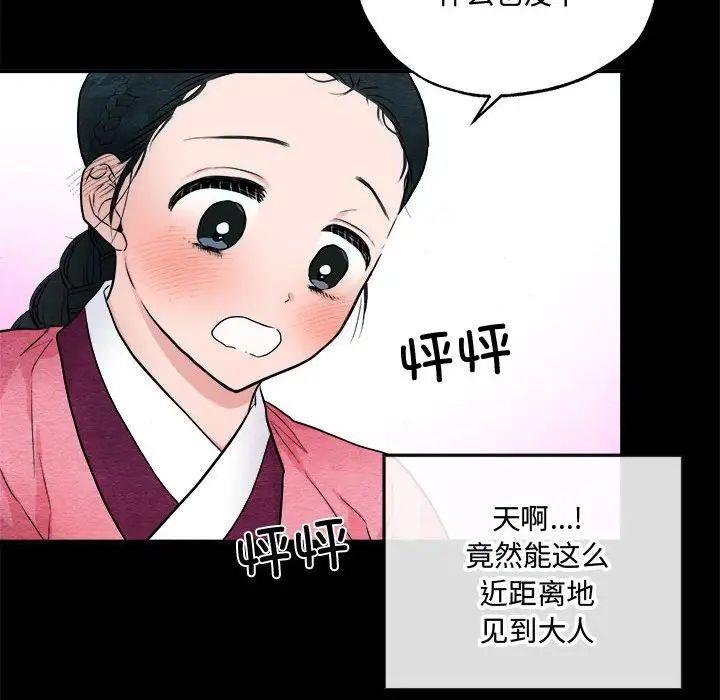 第13话 - 第44.jpg页