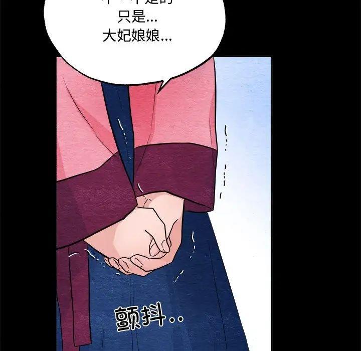 第13话 - 第47.jpg页