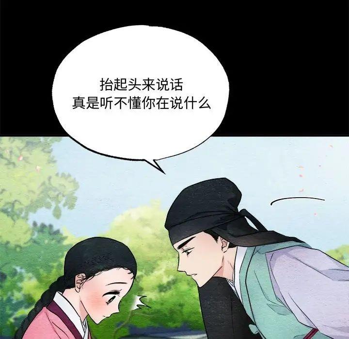 第13话 - 第49.jpg页